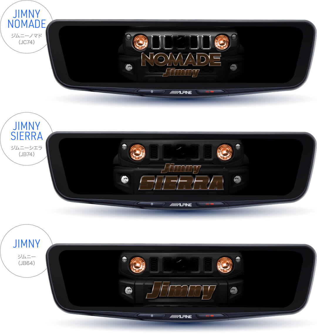JIMNY NOMADE ジムニーシエラ（JC74） / JIMNY SIERRA ジムニーシエラ（JB74） / 車種専用オープニング画面：JIMNY ジムニー（JB64）
