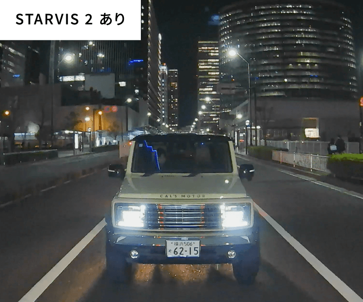 STARVIS 2 あり