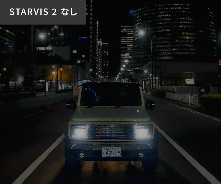 STARVIS 2 なし