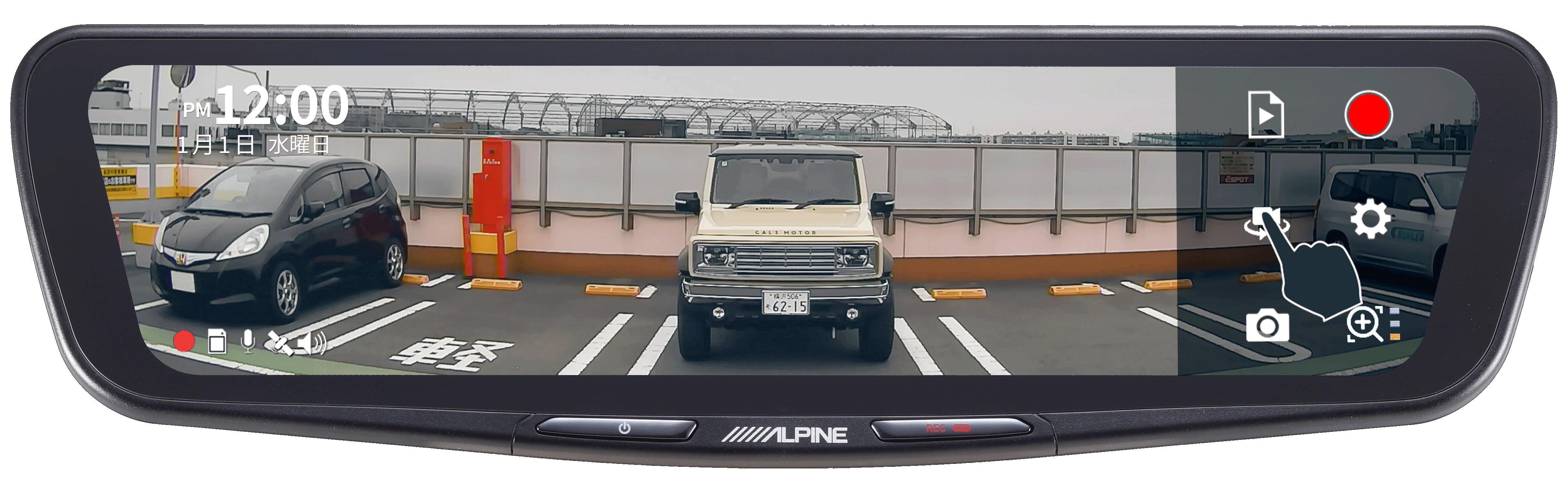 カメラ切り替え