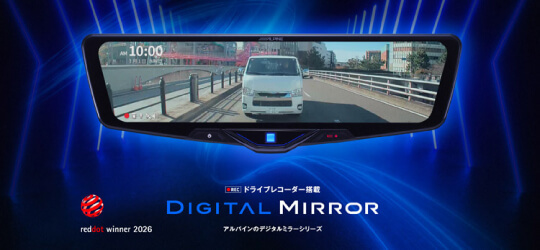 ドライブレコーダー搭載デジタルミラー 純正ミラー交換タイプ（UN-R46対応）