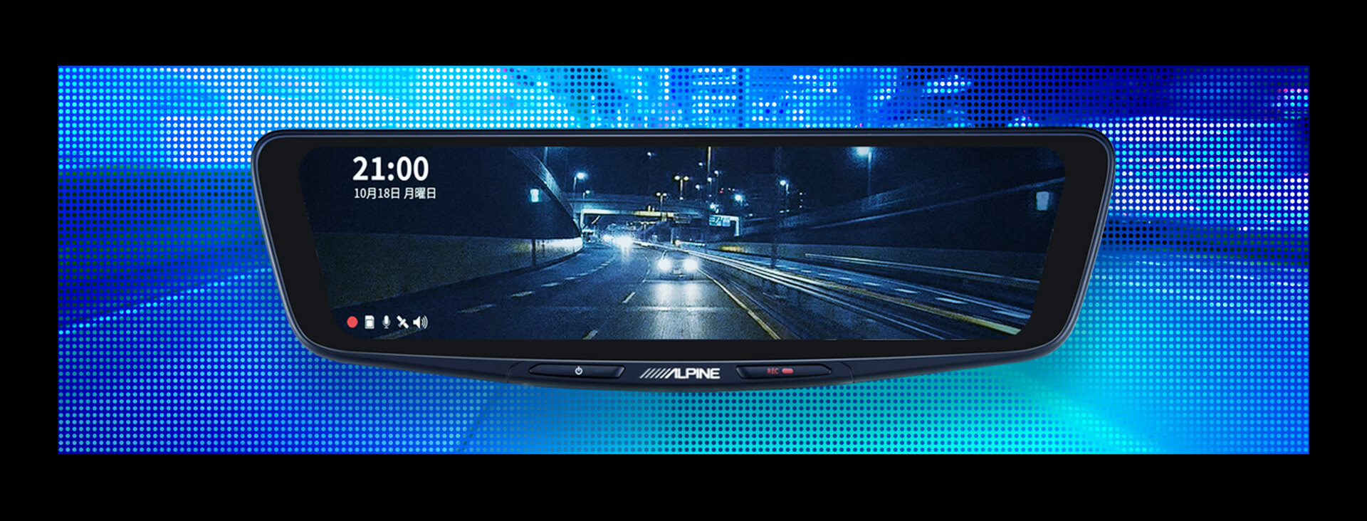DIGITAL MIRROR
