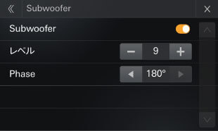 Subwoofer