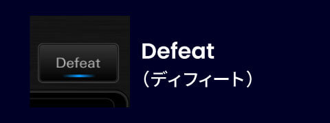 Defeat（ディフィート）