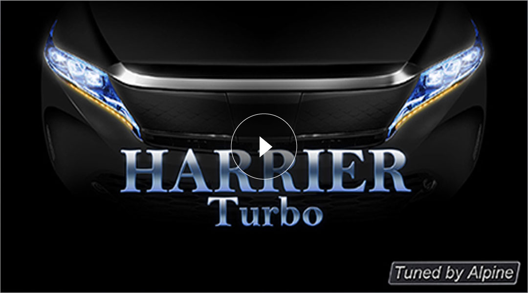 車種専用オープニング画面 HARRIER Turbo