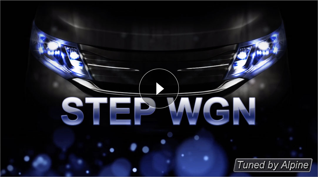 車種専用オープニング画面 STEP WGN
