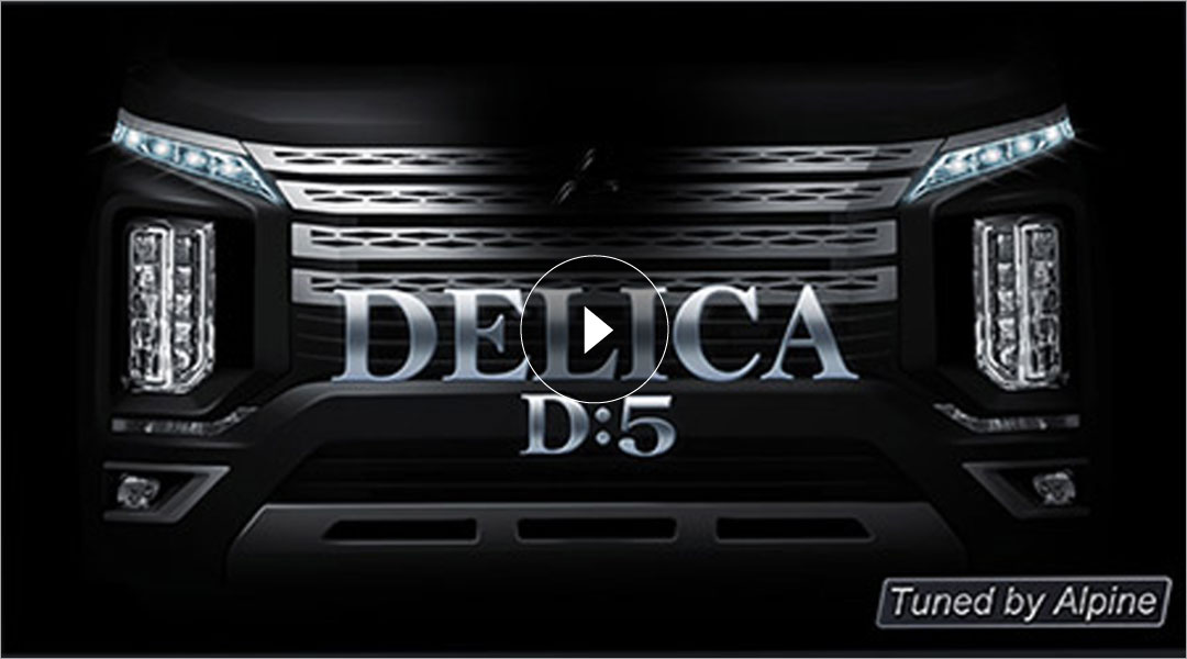 車種専用オープニング画面 DELICA D:5