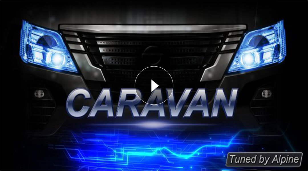 車種専用オープニング画面 CARAVAN