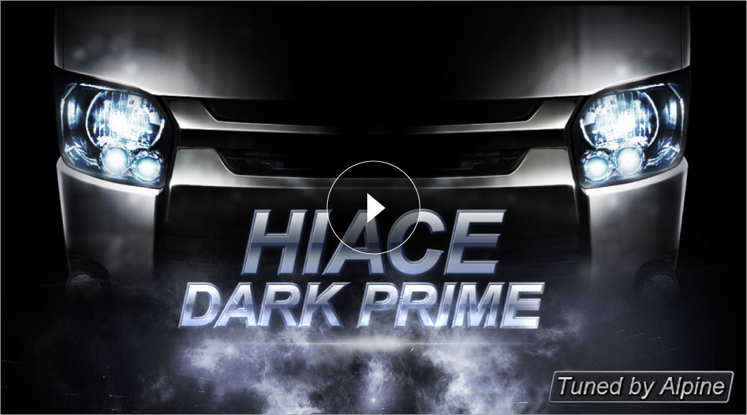 車種専用オープニング画面 HIACE DARK PRIME