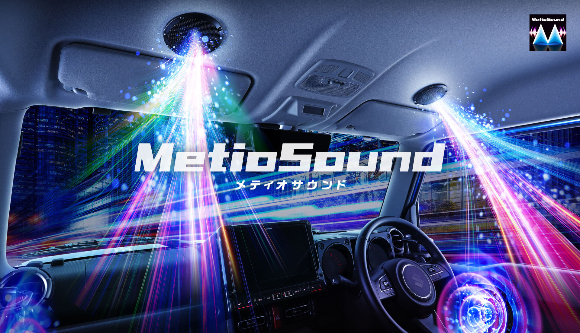 MetioSound | メティオサウンド