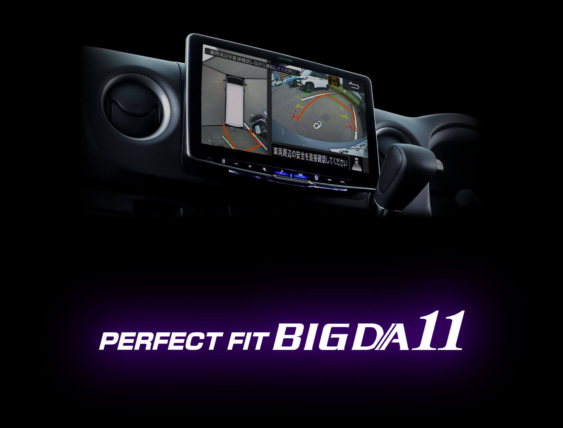 PERFECT FIT BIG DA11