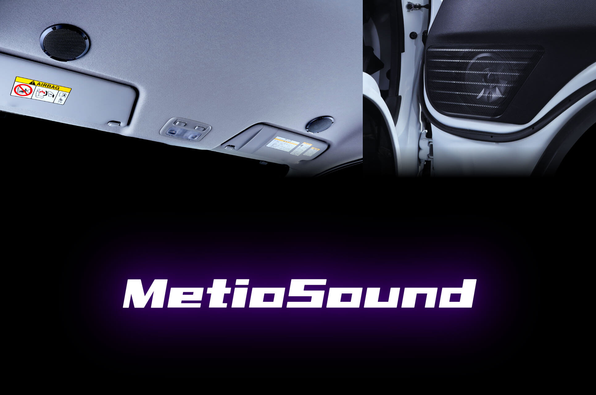 Metio Sound