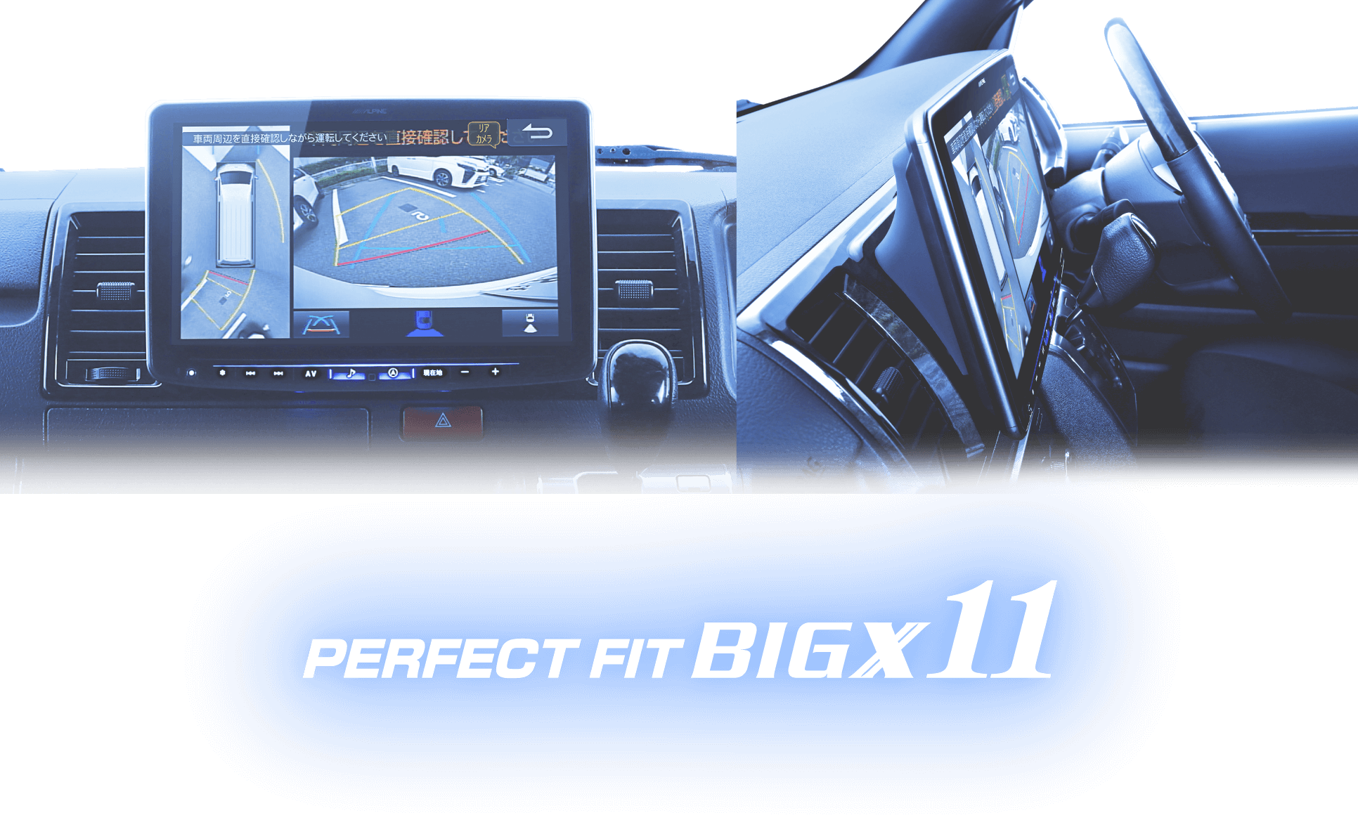 PERFECT FIT BIGX11
