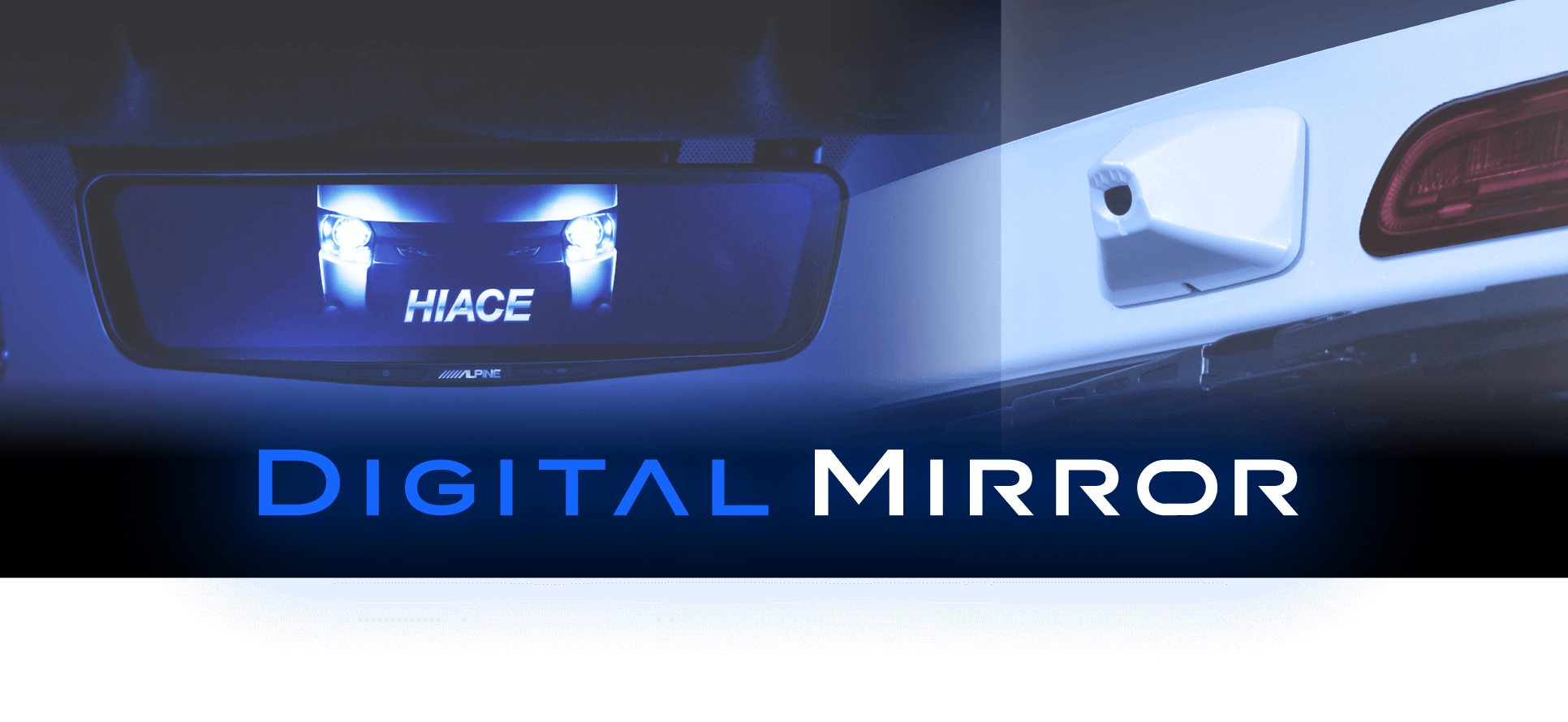 DIGITAL MIRROR