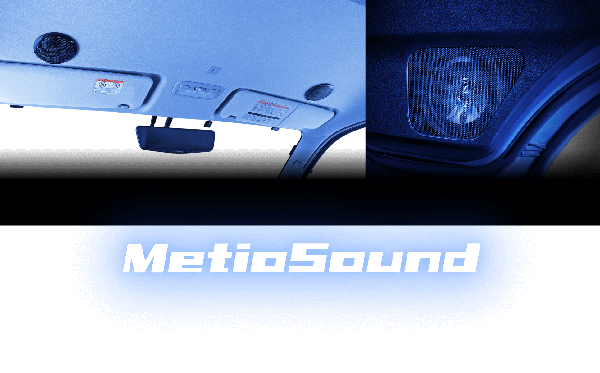 MetioSound