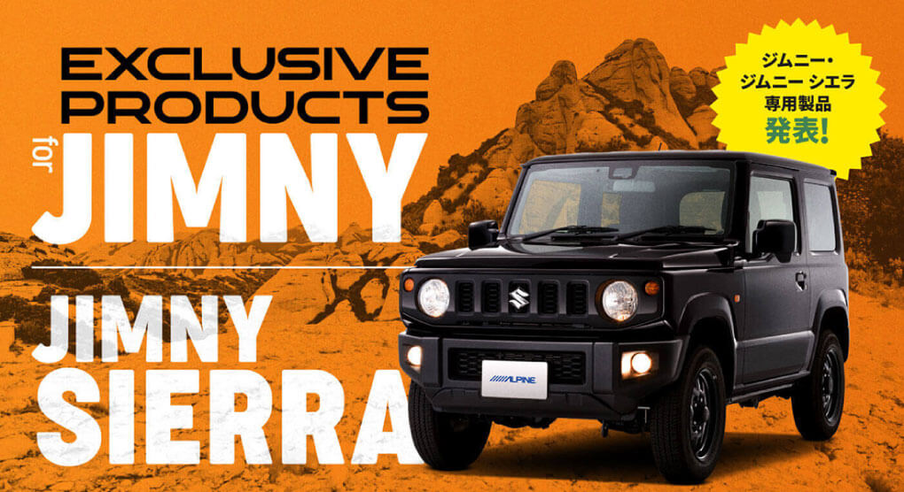 EXCLUSIVE PRODUCTS for JIMNY/JIMNY SIERRA | ジムニー・ジムニー シエラ専用製品発表！