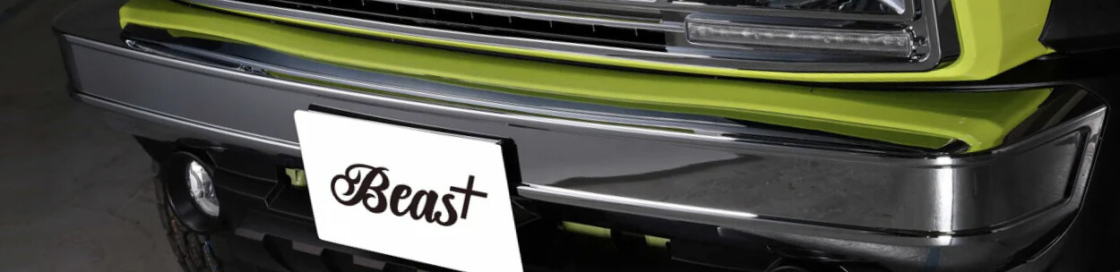 クロームメッキフロントバンパー