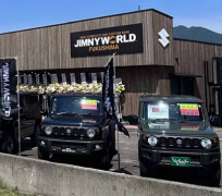 ジムニーワールド 福島(VEHICLELINE)