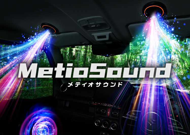 EXPERIENCE #1 | MetioSound 試聴会開催!