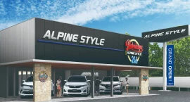 ALPINE STYLE YOKOHAMA 264 | アルパインスタイル 横浜246