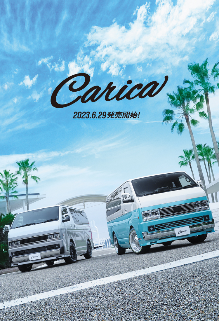 Carica発売日決定イベント