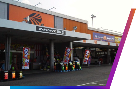 店舗外観写真