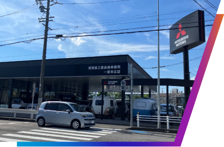 店舗外観写真
