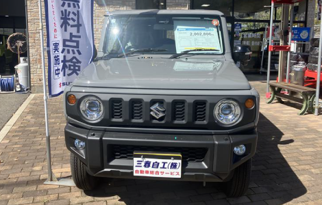 車両画像