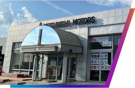 店舗外観写真