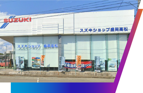 店舗外観写真
