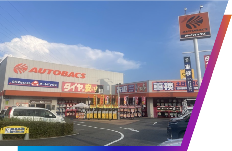 店舗外観写真