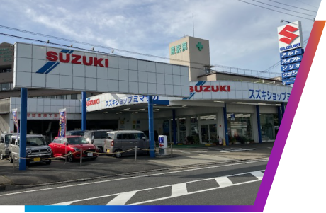 店舗外観写真