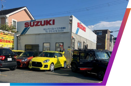 店舗外観写真